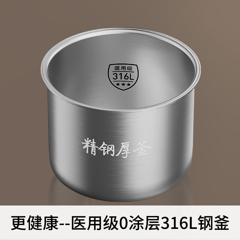 九阳(Joyoung)电压力锅5L容量0涂层316钢釜Y-50IHZ3高清大图