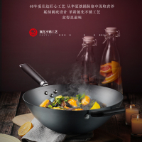 爱仕达(ASD)锅具34CM锈不了无涂层铁锅圆底明火专用炒菜锅 CF34J6WG