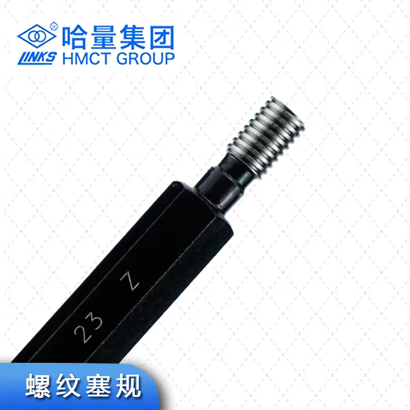 哈量 M6螺纹通止规M6*1-7H高清大图
