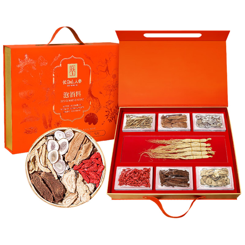 长白山人参泡酒料整参入料醇酿入味皂苷富集暖身益元盒装215g