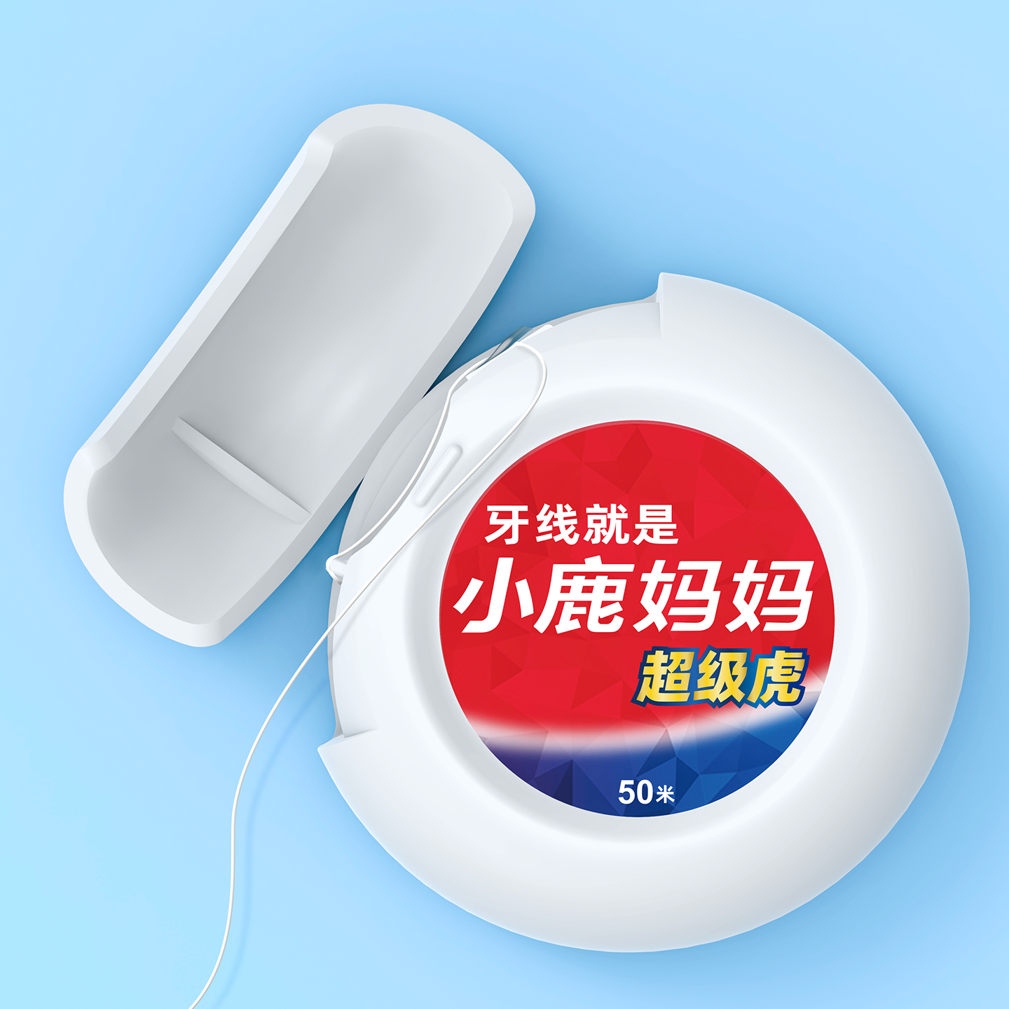 小鹿妈妈(FAWN MUM)经典细滑牙线50M/卷*3卷 共150米高清大图