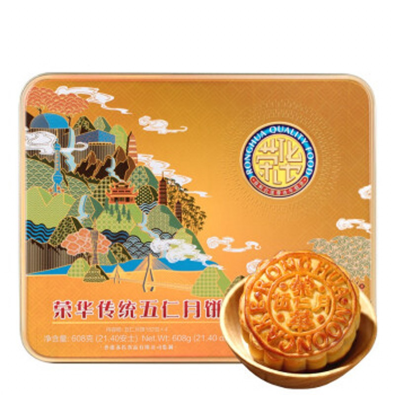 荣华月饼 传统伍仁月饼礼盒装608G(152G*4个)广式中秋月饼 五仁月饼