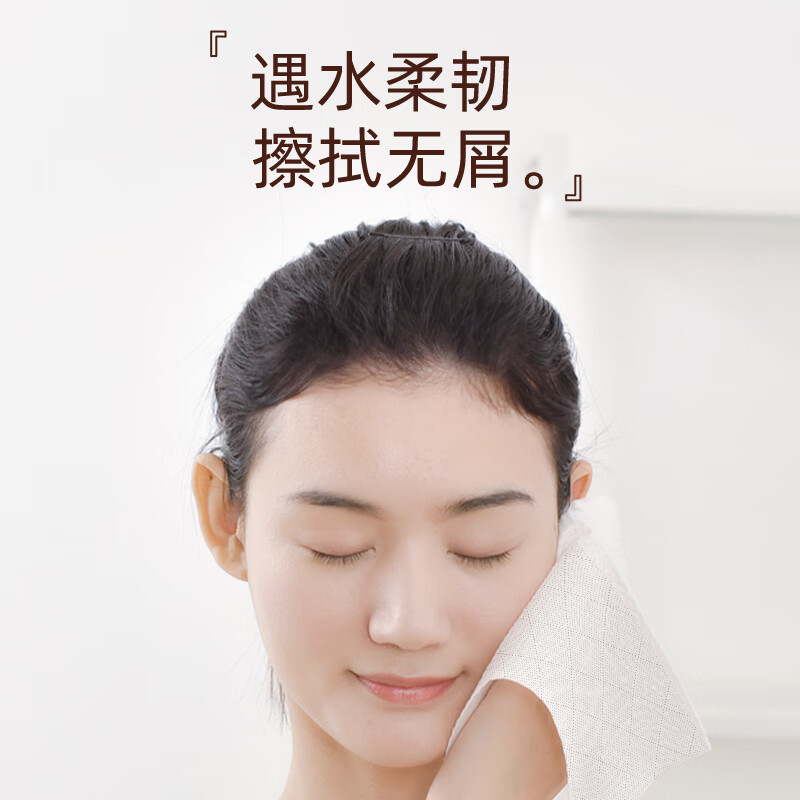 植护悦色橙亲肤抽纸 4层90抽10包/提ZH640N10高清大图