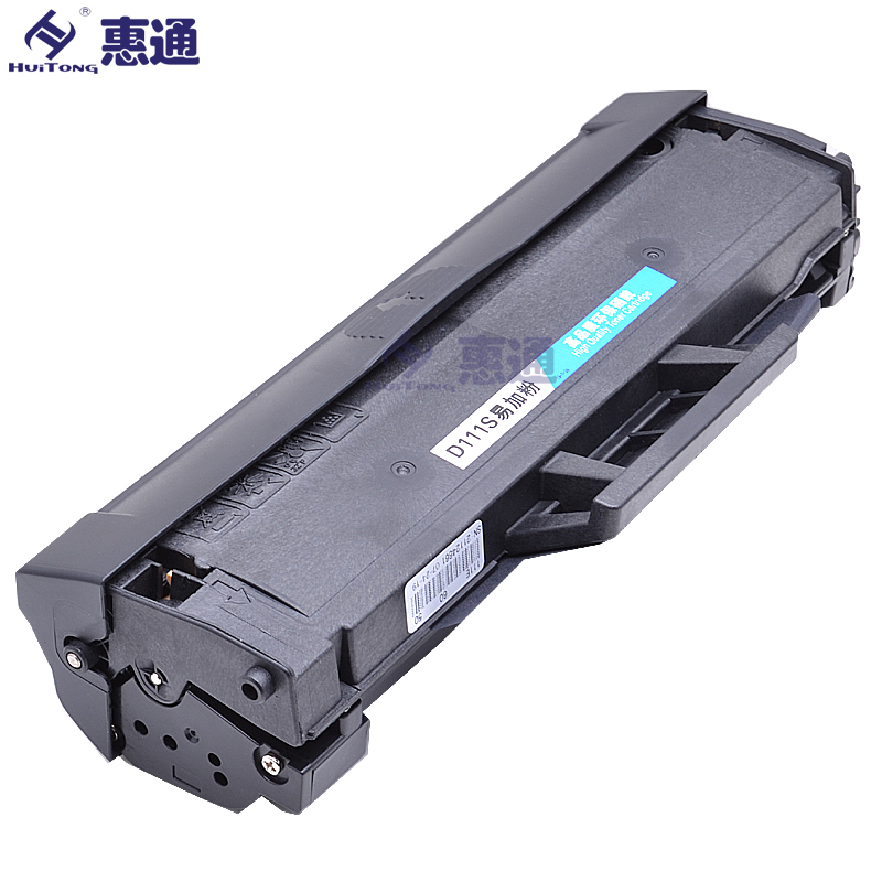 惠通 MLT-D111S硒鼓(适用三星M2070 M2020 M2021 M2022 M2071高清大图