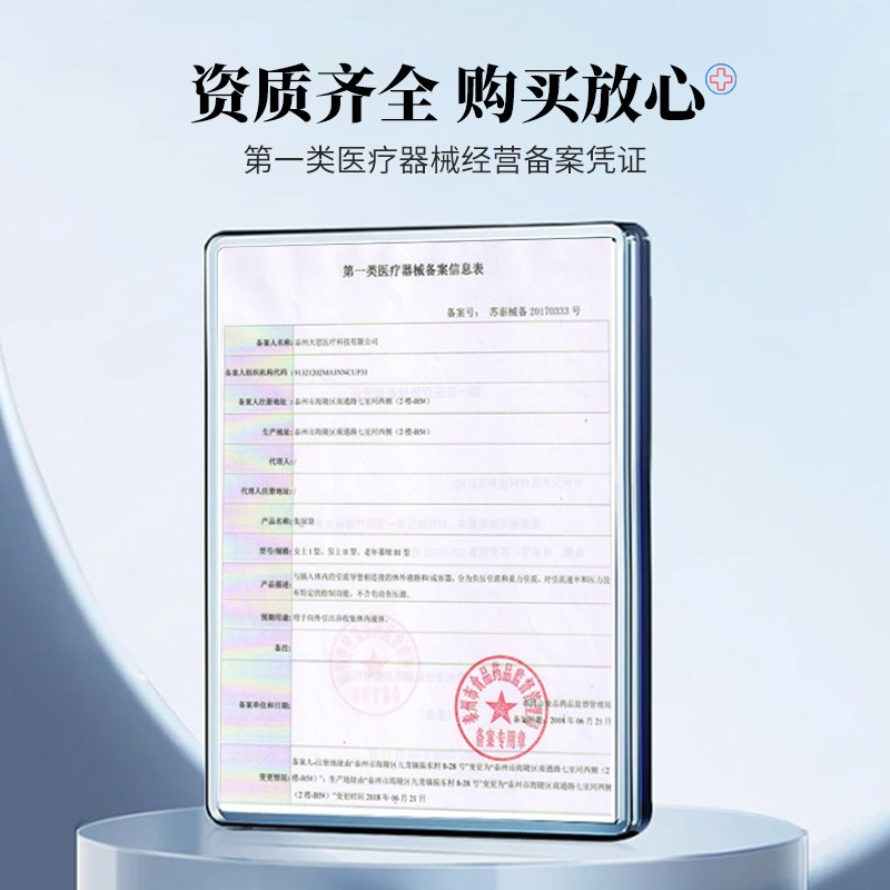赛维康接尿器男用尿袋集医用偏瘫老人尿床神器瘫痪女性引流袋包导尿管老年人泌尿袋小便袋