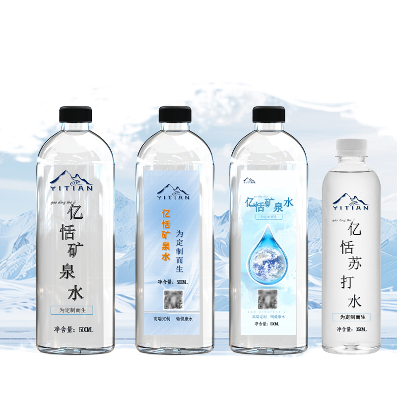 亿恬 DZ-SD350 可定制饮用水苏打水350ml/瓶 1件(24瓶)