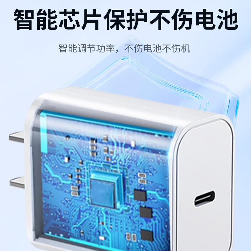 克维杰(KEWEIjIE) 快充充电器套装 FEB-391GC2 白色高清大图