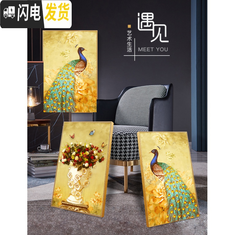三维工匠花开富贵十字绣2019新款绣客厅家用线绣孔雀牡丹花满绣三联画欧式 丝光线3股150x70厘米满绣印花