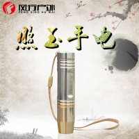 风行户外Q5照玉石强光手电筒不锈钢LED鉴赏手电16340
