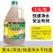 锦鲤硝化细菌鱼缸虫菌净水剂除氯绿水浑水净化观赏鱼