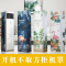 幸福派 空调罩方形柜机防尘罩保护套格力美的奥克斯海尔开机不取大3p立式方柜机罩 6815宁静致远 170*50*30cm