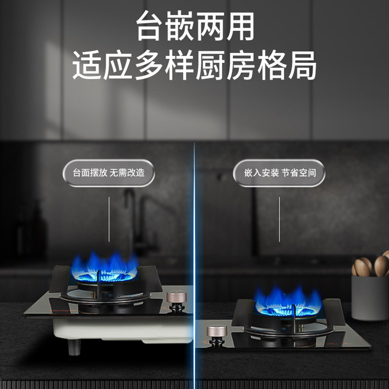 Haotaitai家用燃气灶具防烫5.2KW大火力 台嵌两用 可拆洗保洁炉头 纯铜火盖X401天然气 免费安装