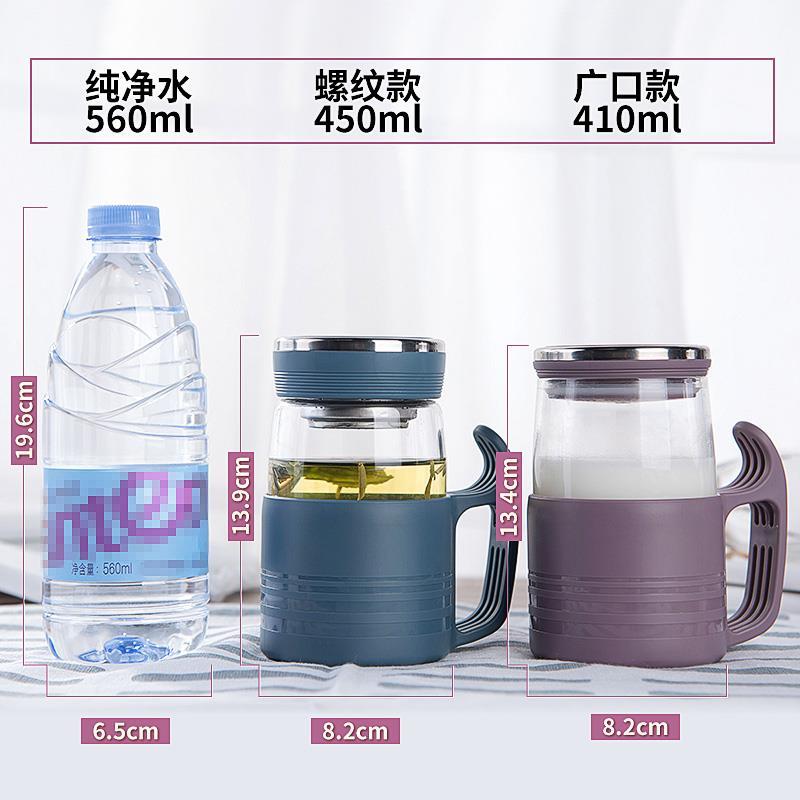 富光玻璃杯韩版男女便携水杯家用带盖过滤网花茶杯带把办公泡茶杯 广口410ml朱砂红[无滤网]