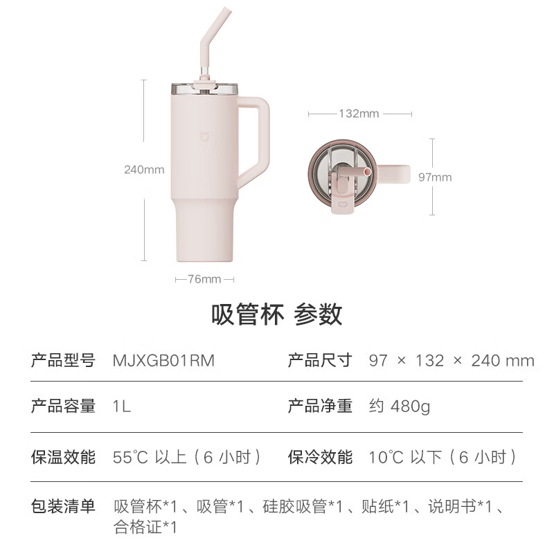 小米吸管保温杯MJXGB01RM 金属灰1L高清大图