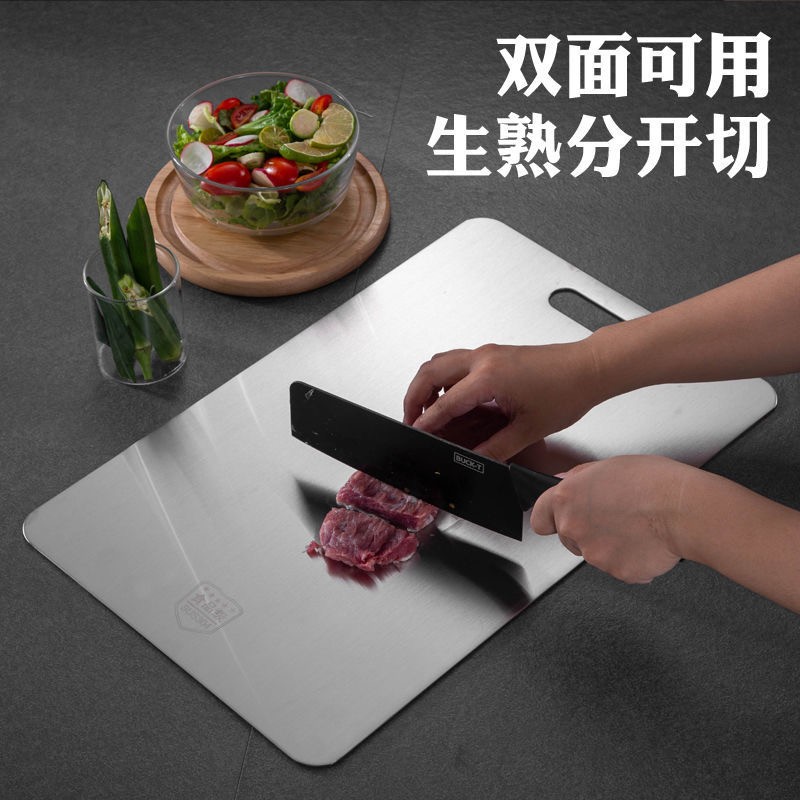 [补贴10%]菜板抗菌防霉家用不锈钢切水果砧板厨房熟食案板切菜粘板双面占板高清大图