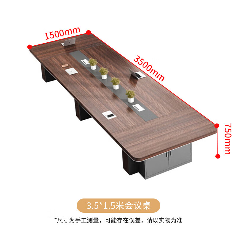 圣黎办公桌会议桌长桌简约现代长方形培训治谈桌3.5*1.5米会议桌高清大图