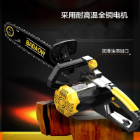 闪电客家用链条锯220v大功率电锯伐木据割木机手持切割机小型电剧子2880W款两根链条一根导板
