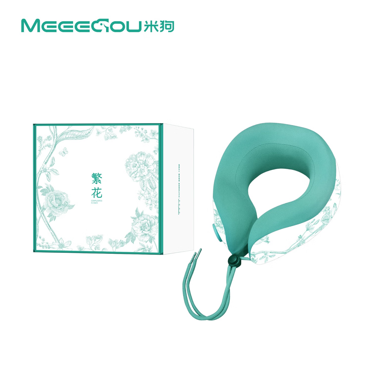 米狗热敷U型枕热敷+支撑MKG808