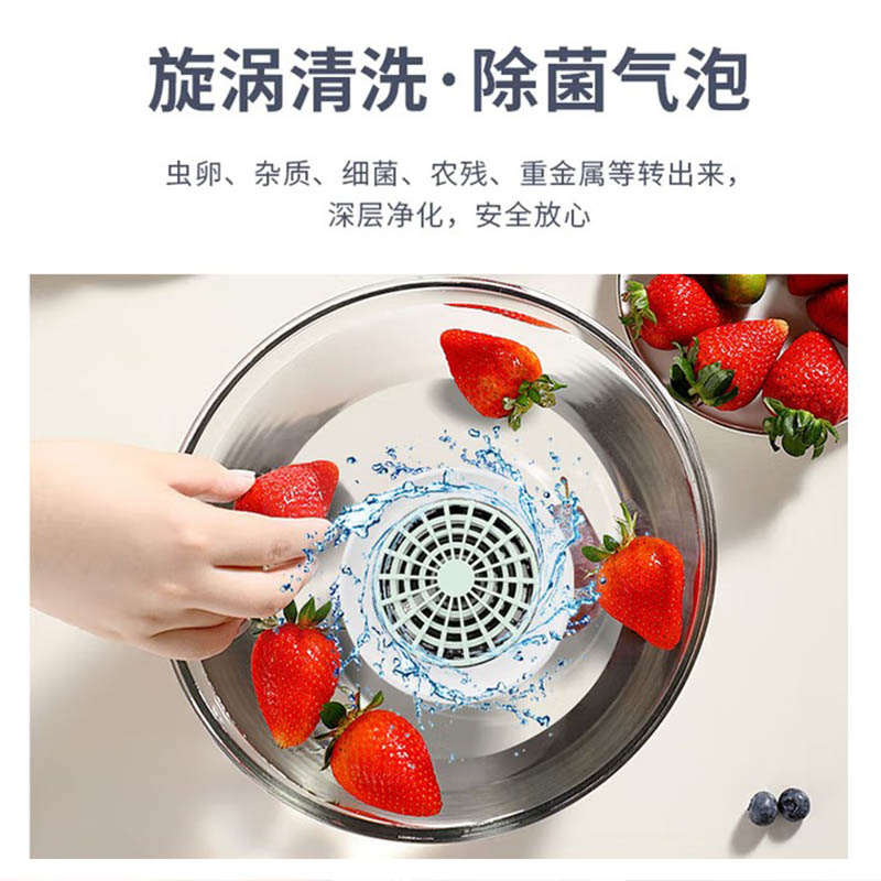 荣事达(Royalstar)多功能果蔬清洗机RSQ-7TF便携钛刀头食材净化机高清大图