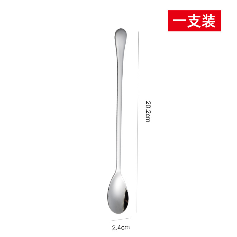 304[加厚款]多功能长柄勺1支装 长柄勺子304不锈钢加长咖啡搅拌勺加厚精致甜品奶茶婴儿勺调料勺