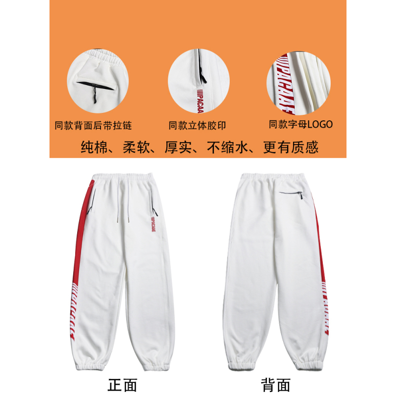 艳如飞王一博街舞同款衣服白色运动裤女嘻哈宽松hiphop裤子春夏卫裤男潮T恤