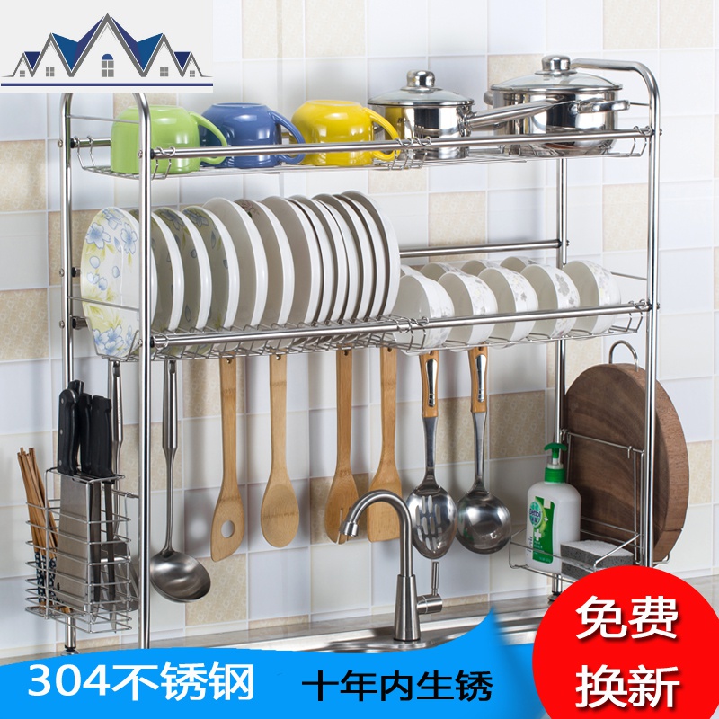 厨房置物架水上方沥水304不锈钢放碗水池收纳用品家用大全 三维工匠高清大图