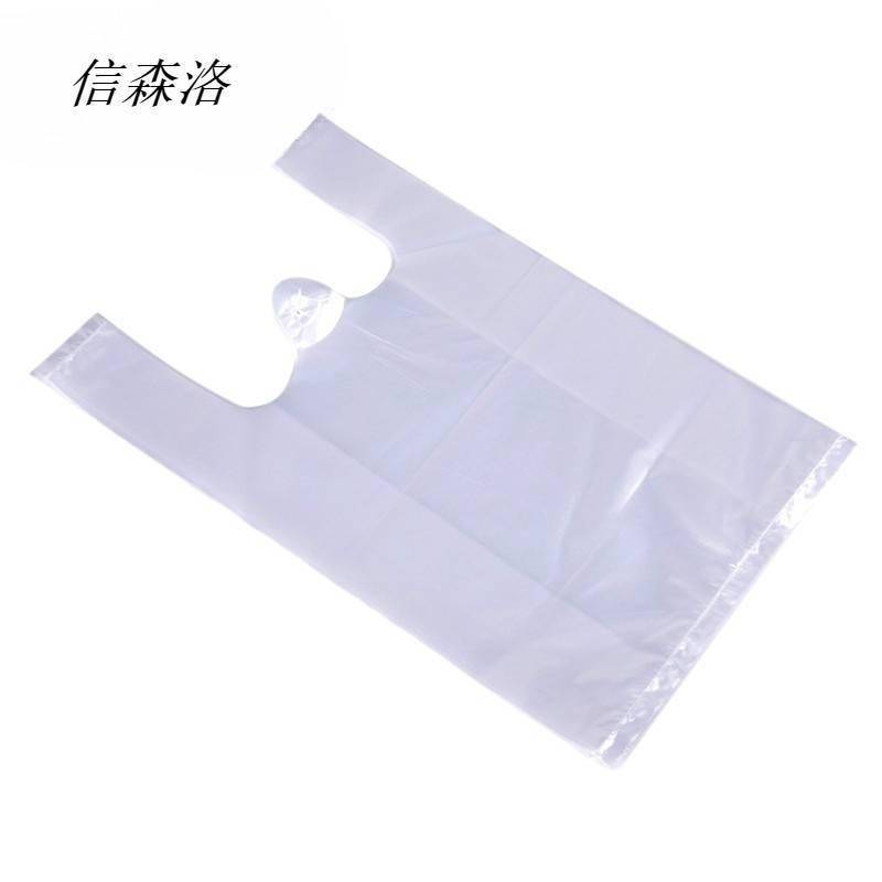 信森洛 食品袋 方便袋 塑料袋 手提袋 打包袋 垃圾袋 加厚300只 /包(26x40cm)