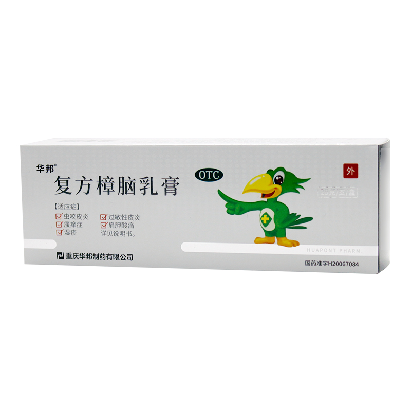 邦力 复方樟脑乳膏25g虫咬皮炎湿疹瘙痒症神经性皮炎过敏性皮炎丘疹性荨麻高清大图
