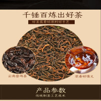 溪碧山普洱500g/桶