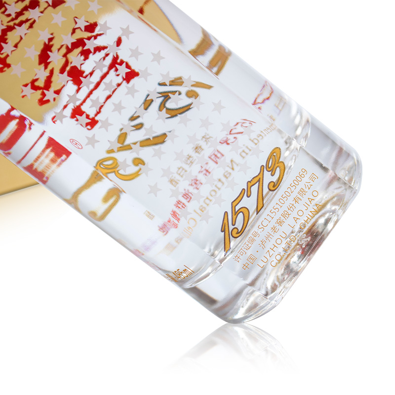 泸州老窖国窖1573经典装46度500ml*2瓶 浓香型白酒送手提袋