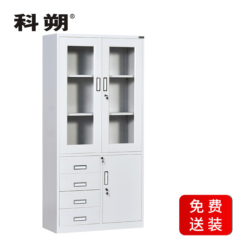 科朔 文件柜铁皮柜资料柜办公室柜子档案柜 偏四斗文件柜 KS-G045