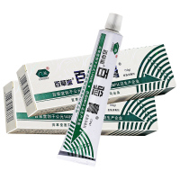 广益 百草堂百验膏10g 皮肤抑菌乳膏止痒湿痒软膏[买4赠1买6赠2 赠试用装+棉签]