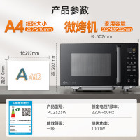 美的(Midea)智能变频 微波炉 烤箱一体机 900瓦平板加热 智能杀菌 家用微波炉 25L PC2323W