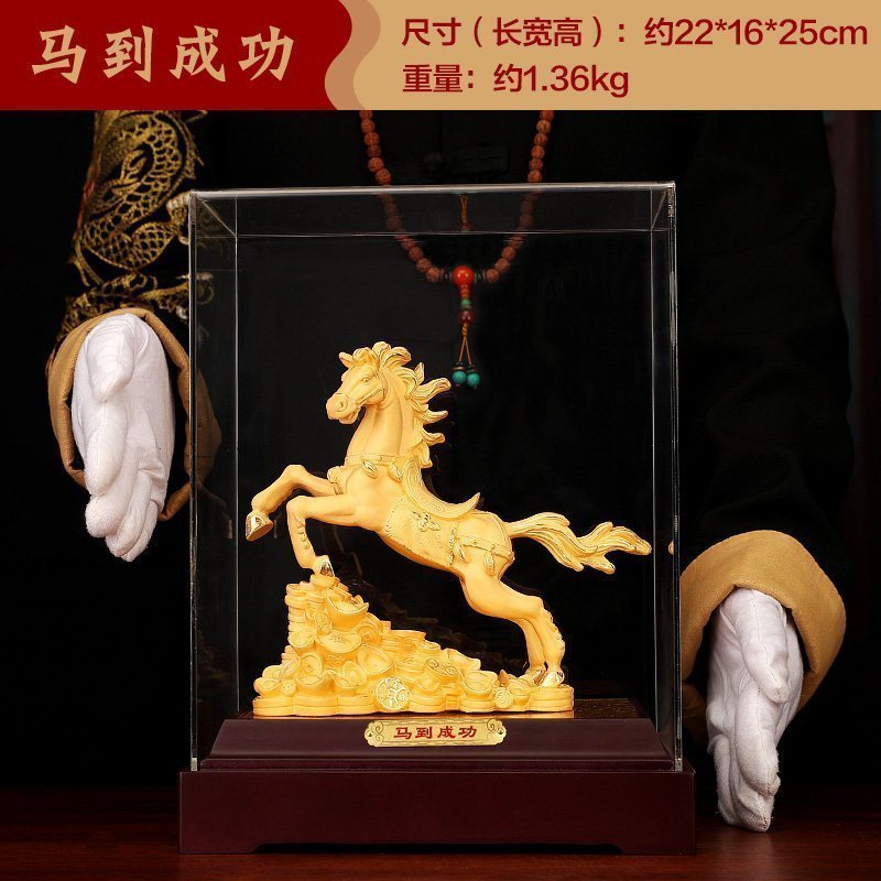 美帮汇绒马到成功摆件十二生肖马摆件工艺品客厅办公室开业乔迁礼品高清大图