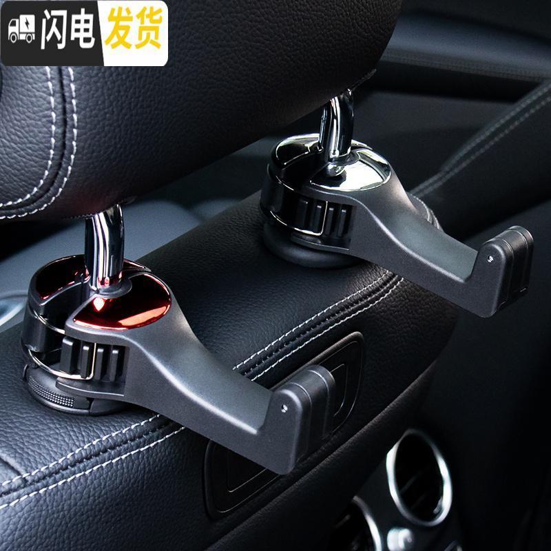 三维工匠车载座椅背靠隐藏式挂钩车上多功能后排汽车创意后座头枕挂钩子 [红色]紧锁+手机支架一对2个
