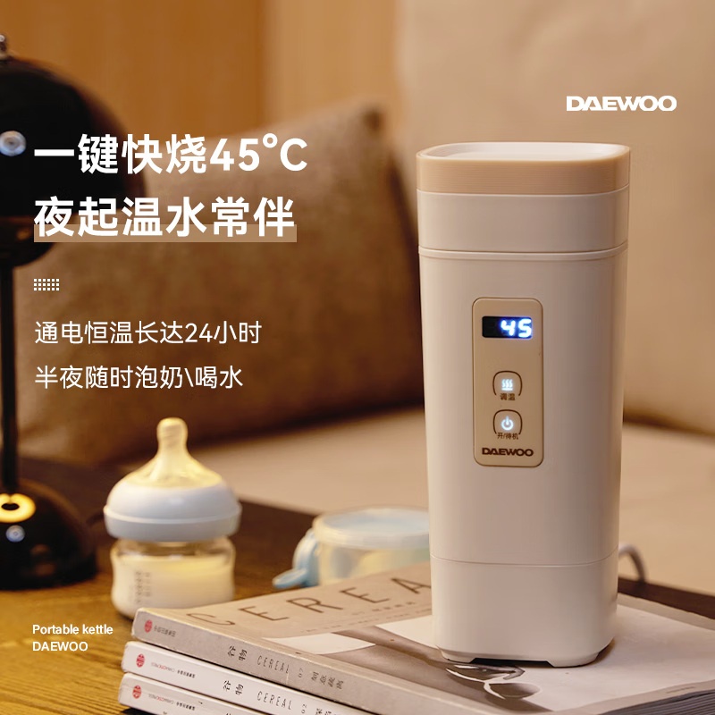 便携式烧水壶 电热加热水杯316不锈钢 D9 白色