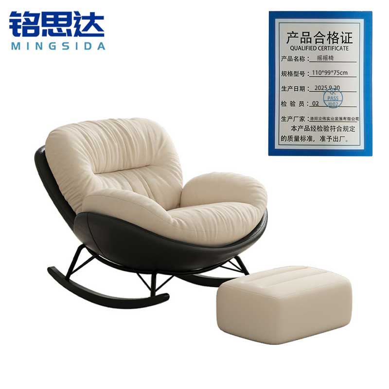 铭思达摇摇椅110*99*75cm套高清大图