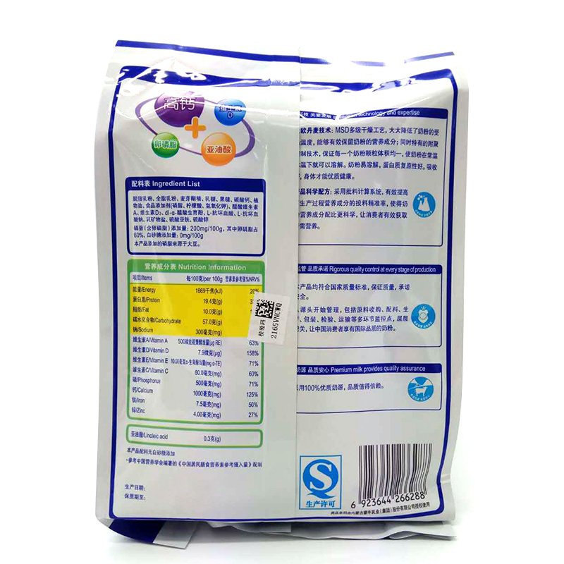 蒙牛(MENGNIU)中老年多维高钙奶粉袋装400g关爱中老年健康冲饮