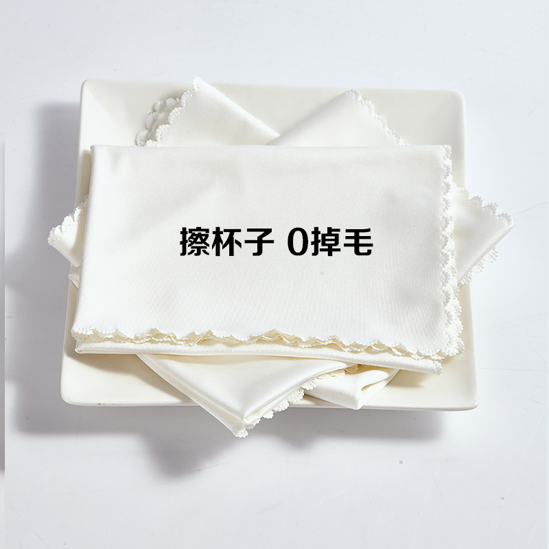 一帆口布擦杯布酒店玻璃杯红酒杯子专用布(两条装)