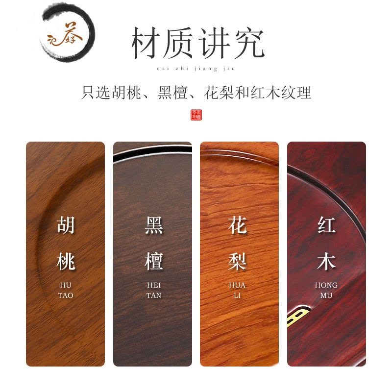 原木花梨茶桌面 HAOYANGDAO2021年新款实木茶盘家用整块原木纯排水式黄花梨黑檀胡桃木小