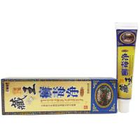[买3送1/5送2]皮郎中藏王癣毒净抑菌乳膏 藏王癣毒净皮肤外用软膏