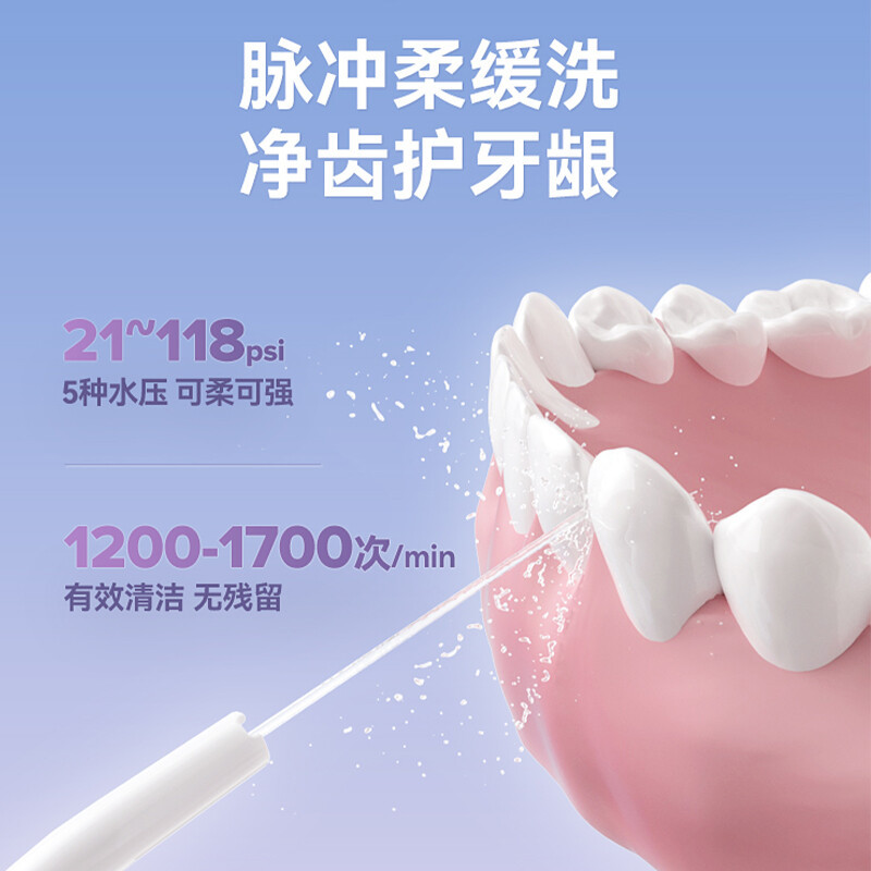 松下(Panasonic) 冲牙器 EW1423 洗牙器水牙线 洁牙器去除牙结石 便携式设计 6维呵护 5档调节