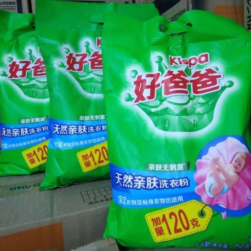 图书>期刊/杂志>男士>图书其它>好爸爸天然亲肤洗衣粉870克1.