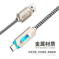 (SEDALUO)胜达罗数据线 锌合金usb数据线安卓编织线材带LED指示灯过2A手机快充线 土豪金苹果