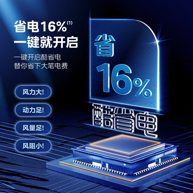 美的(Midea)空调柜机 酷省电 3匹 变频冷暖 除湿 客厅立式柜机 KFR-72LW/N8KS1-2P