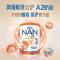 原装进口澳洲Nestle雀巢能恩全护A2奶粉3段(1周岁以上)800g