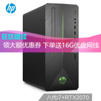 惠普（HP）暗影精灵3Plus 790-087ccn 游戏台式电脑主机（i7-8700 16G 1T+128GSSD RTX2070 8G独显 ）