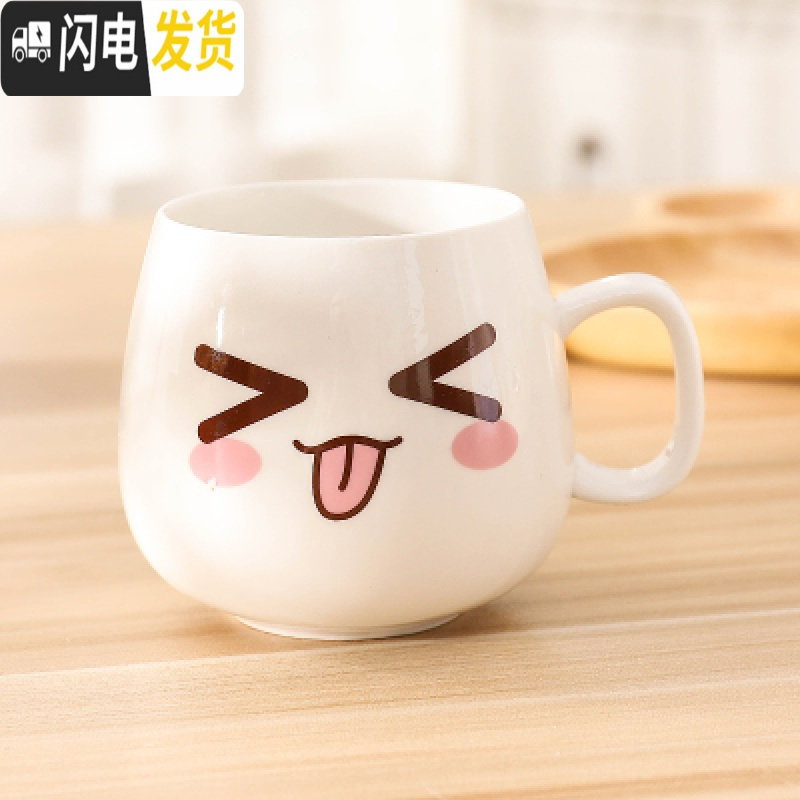 三维工匠创意个性杯子陶瓷马克杯带盖勺潮流情侣喝水杯家用咖啡杯男女茶杯 单杯调皮咖啡器具高清大图