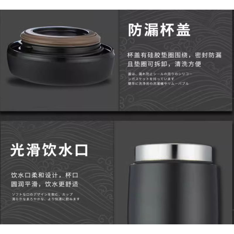 保温杯-350ml