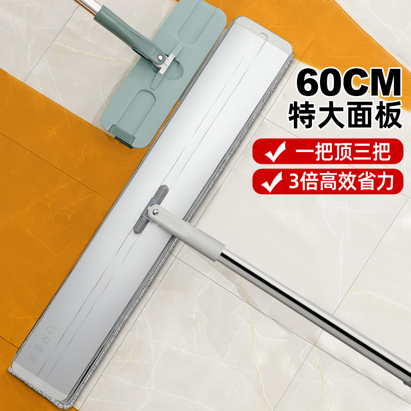 好媳妇大号懒人平板拖把地板家用旋转拖布2022新款一拖净地拖神器 大面板60cm 赠2块布 AGW-4441A-1高清大图
